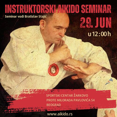 Medjunarodni aikido seminar u  Nišu