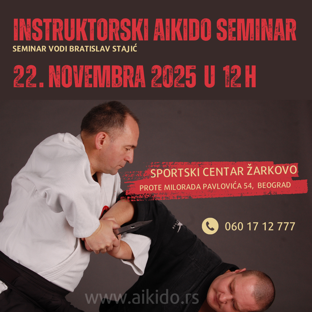 Medjunarodni aikido seminar u  Nišu