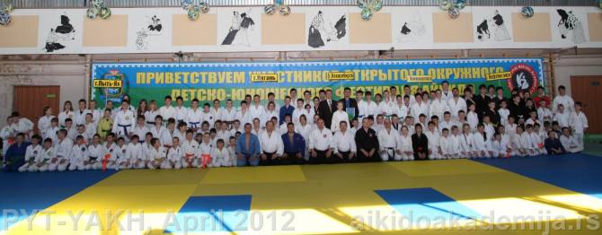 Internacionalni aikido seminar u Pitjahu, April 2012
